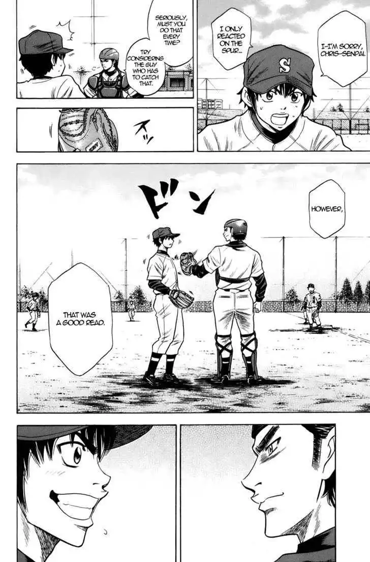 Diamond no Ace Chapter 34 17